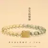 Pulsera de Citrino para Mujer, Accesorios Pixiu de Cristal para el Cabello, Regalo de Nicho, Pulsera de Fantasma Verde