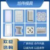 Moldes de plástico personalizados para pisos de cemento de patio, moldes para baldosas de piso de edificios antiguos, moldes para formar concreto de bloques entrelazados