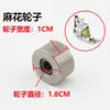 Ruedas para pie prensatelas de rodillo para máquina de coser de cama plana, universales para máquinas de coser de tercera, segunda, quinta y octava generación, ruedas de goma, con dientes de hierro y de plástico