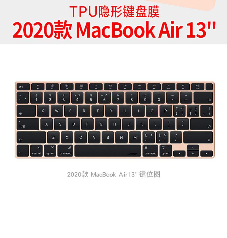 T20402-苹果MacBook Air-20款-
