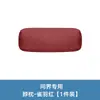 Adecuado para Reposacabezas de Coche Wenjie M7/M9/M5M8, Almohada para el Cuello, Soporte Lumbar, Accesorios de Modificación del Interior del Coche, Reposacabezas de Coche