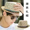Nuevo Sombrero de Paja para Hombre de Primavera y Verano con Ala Corta, Moderno y a la Moda, Sombrilla Británica de Jazz con Protección Solar, Sombrero de Playa Versátil para Caballeros