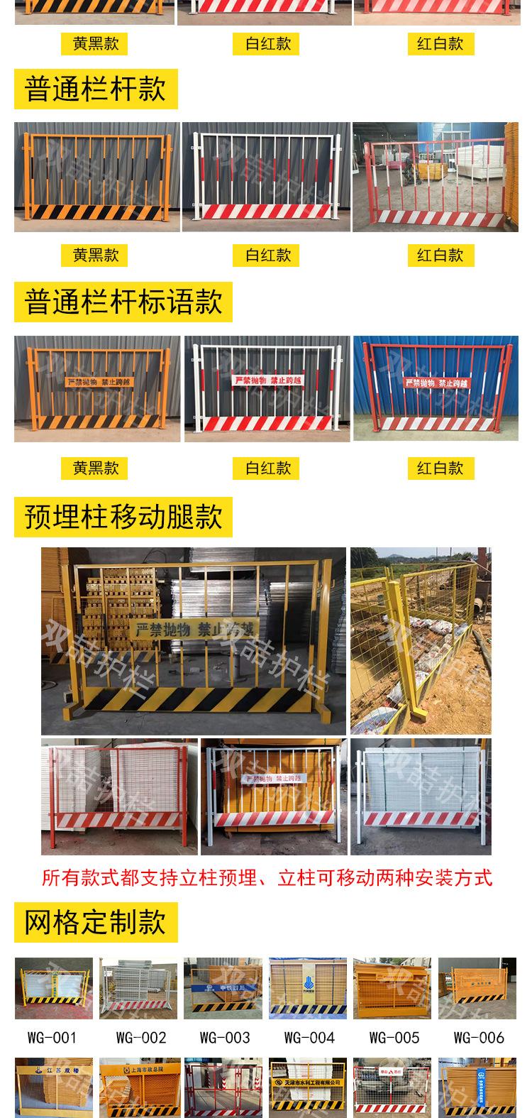 基坑护栏_03.jpg