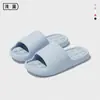 Nuevas Chanclas de Verano 2026, Sandalias Unisex Antideslizantes para el Hogar de EVA de Secado Rápido, Suela Suave Duradera con un Paso Cómodo