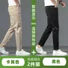 Jeans cortos de seda de hielo de alta gama para hombre, delgados de verano, rectos, corte slim, color caqui, casual, pantalones de hombre de 9 puntos