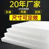 Hoja de espuma de polietileno expandido (EPE) forrada con lámina de espuma para embalaje express, acolchado de embalaje endurecido, a prueba de golpes y a prueba de humedad