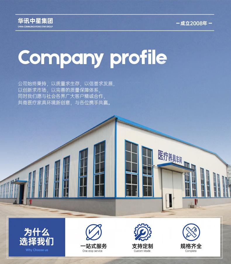 药品柜详情页_02