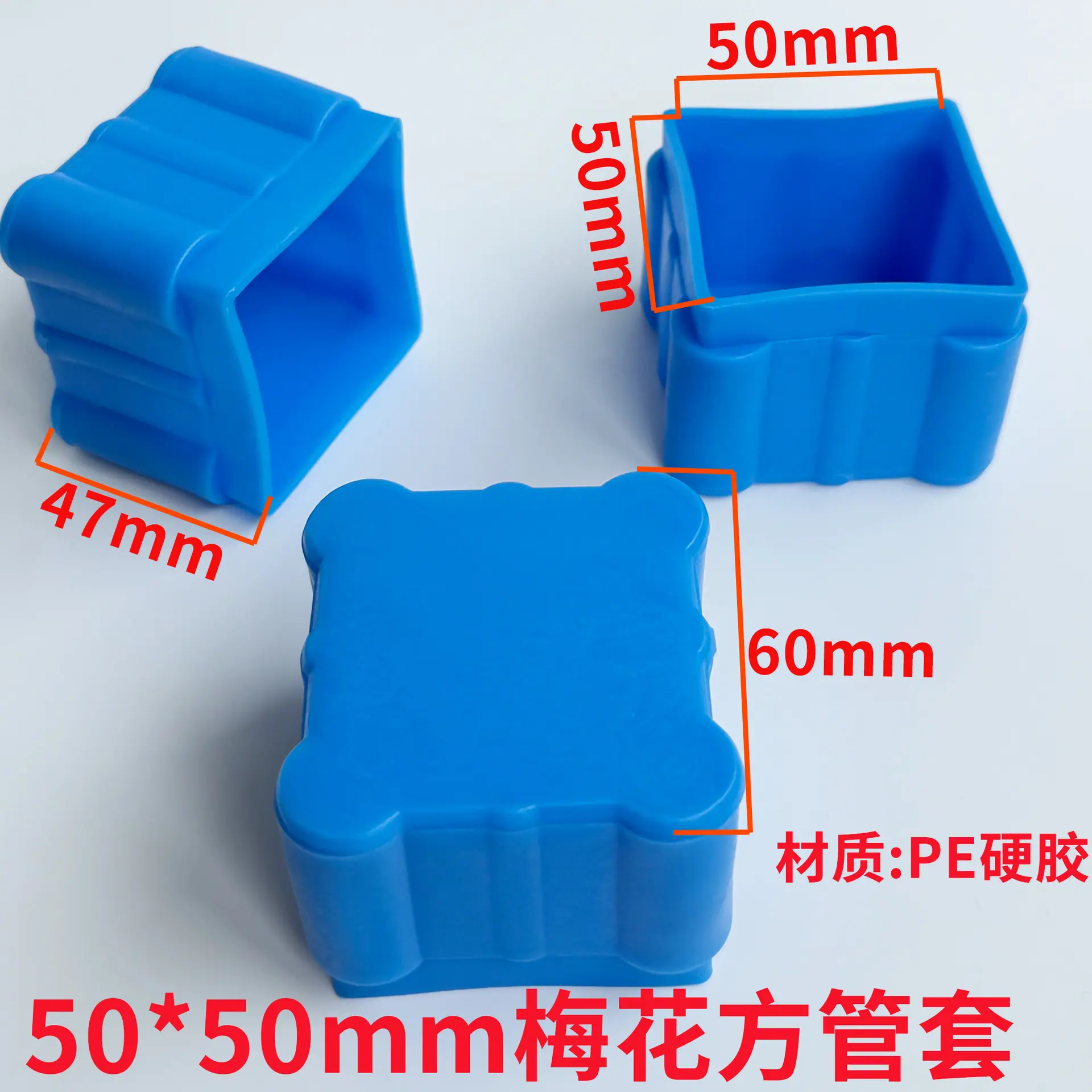 50梅花蓝.jpg