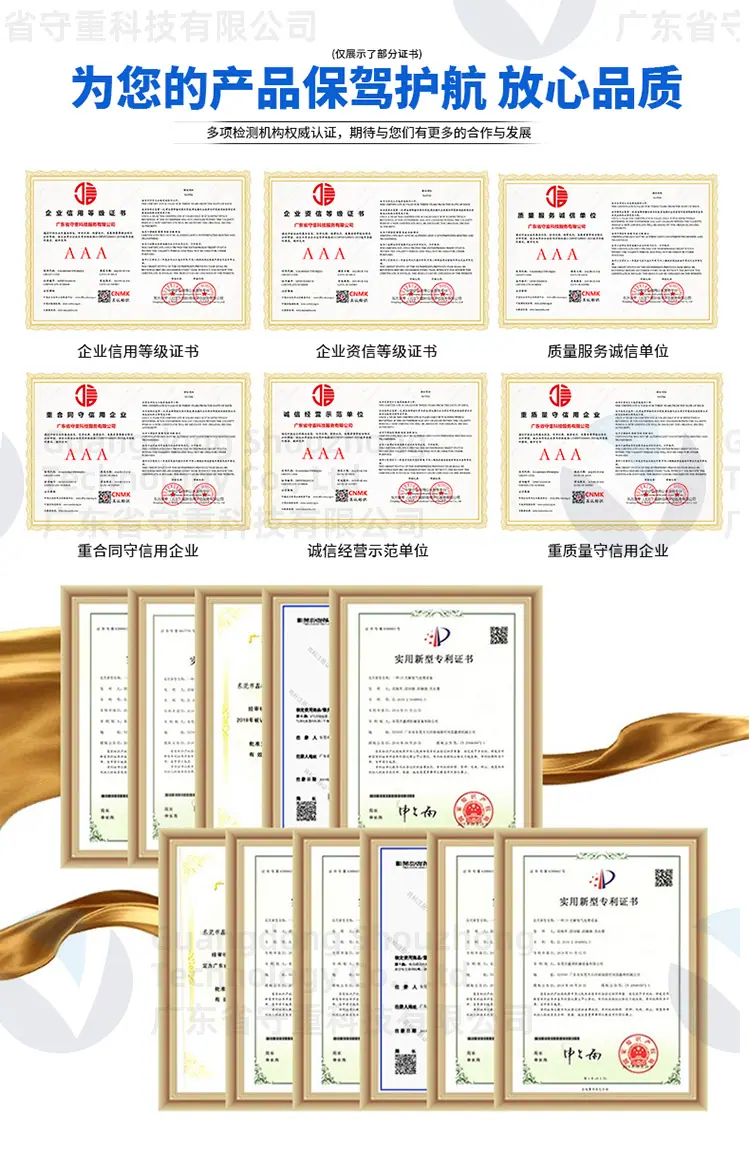 详情页_10