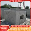 Poço de inspeção de concreto armado Poço de inspeção de águas pluviais de engenharia municipal Poço de inspeção de esgoto de concreto de construção de estradas