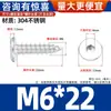 Tornillos Autorroscantes de Acero Inoxidable 304 con Cabeza Plana y Hexágono Interior, Tornillos Autorroscantes para Madera con Cabeza Avellanada Ultra-Delgada M2-M8