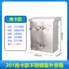 Caja de Distribución de Acero Inoxidable 304 Habitación 201 Caja de Distribución para Exteriores Montaje en Superficie para Uso Doméstico a Prueba de Lluvia Caja de Control Eléctrico para Exteriores