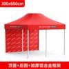 Carpa plegable para publicidad exterior, toldo de aleación de aluminio, sombrilla para exhibición, puesto promocional, carpa telescópica resistente a la lluvia.