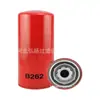 Suministros del Fabricante Filtro de Aceite B262 Filtro Accesorios para Maquinaria de Filtración Filtro