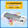 Máquina Plastificadora Lei Sheng para Uso Doméstico, Plastificadora de Fotos A3, Máquina Plastificadora Comercial A4, Plastificadora Pequeña para Documentos y Fotos del Hogar