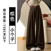 Calça de Terno de Veludo Cotelê Marrom Feminina Outono Cintura Alta Solta Estilo Preguiçoso BF Perna Reta Petite Calça de Perna Larga Emagrecedora
