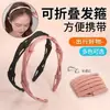 Diadema Plegable Telescópica Nueva para Mujeres para Lavarse la Cara con Dientes y Diadema Antideslizante Pasador Invisible para Flequillo