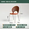 Cadeira de jantar nórdica, cadeira moderna da moda para uso doméstico, mesa e cadeiras de jantar, design minimalista moderno de luxo leve com encosto, estilo étnico de metal vintage