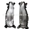 Adecuado para Faro Antiniebla Hyundai Accent Moderno 2017 Hyundai Accent 2017