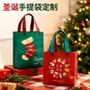 Sacola de Presente de Natal Bolsa de Mão Fábrica Personalizada Lembrança de Natal de Alto Valor Sacola de Compras Não Tecida