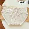 Ropa Interior Femenina de Algodón Puro Estilo Dulce y Cremoso, Algodón de Seguridad Clase A, Transpirable, Entrepierna 100% Algodón, Antibacteriano 10A, Hermosos Calzones para Mujer