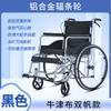 Silla de Ruedas Manual Portátil Plegable Transfronteriza al por Mayor para Ancianos y Discapacitados con Cómodo