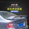 Hulisi é adequado para Modificação de Aerofólio Traseiro Superior para Subaru Legacy 04-06 Sem Perfuração Destrutiva com Padrão de Fibra de Carbono Pintado