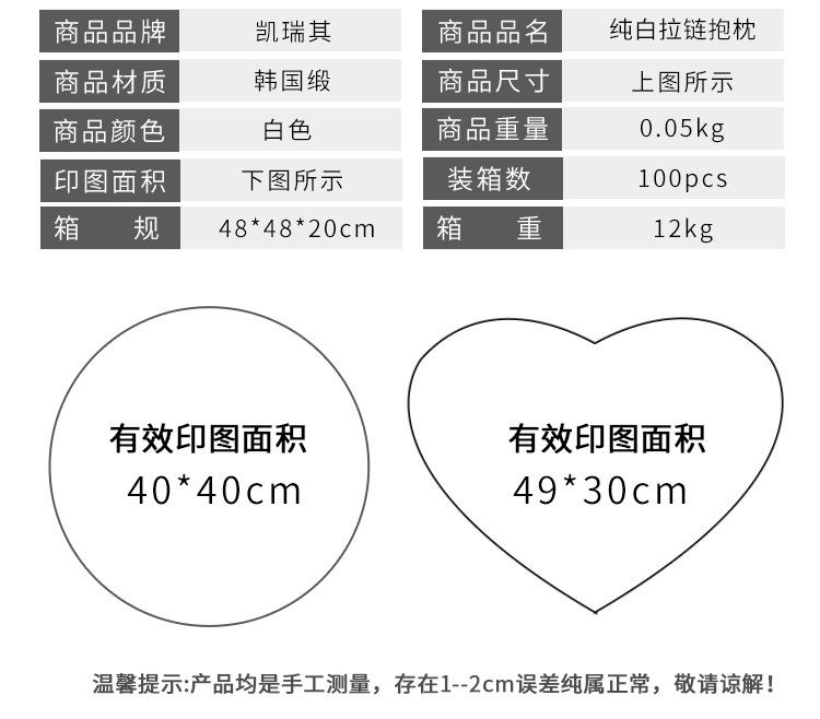 纯白拉链抱枕_11.jpg