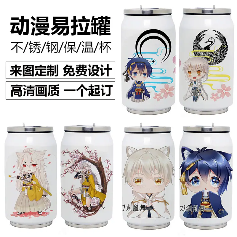 刀剑乱舞.jpg