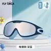 Gafas de natación para niños, impermeables profesionales, antivaho, galvanizadas, marco grande, tapones para los oídos integrados, equipo de natación protector al por mayor