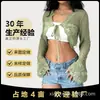 Suéter de punto para mujer 2026 con un toque de alta gama, top de punto cropped de manga larga hueco con cuello en V y lazada, para primavera y otoño