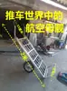 Obra fábrica de autos tigre carretilla de mano de dos ruedas carrito de mano carretilla de mano transportador carretilla de hierro carretilla de transferencia de almacén empujar tirar