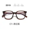 Nuevas gafas con montura TR90, serie 25, lentes transparentes, estilo estudiantil, con un look elegante y sofisticado, aptas para hombres y mujeres, y populares entre los influencers