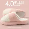 Pantuflas de Algodón con Suela Gruesa para Mujer, Otoño e Invierno para Interiores, Hogar, Antideslizantes, Cálidas, de Felpa, Pantuflas de Maternidad, Pantuflas de Algodón para Mujer, Pantuflas de Invierno