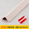 Tiras Protetoras de Canto de PVC Autoadesivas Tiras de Proteção de Canto Borda de Canto Positiva Ângulo Reto Tiras Decorativas Anti-Colisão Decoração de Sala de Estar