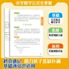 Novo Manual de Fórmulas e Leis da Matemática para Ensino Fundamental, Fórmulas Essenciais para Lembrar, Versão com Fotos em Cores, Manual de Pontos de Teste