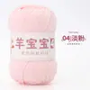 Oveja Bebé Hilo de Algodón Peinado de 4 Cabos Hilo de Algodón de Leche Ovillo para Tejer a Mano DIY Crochet Kit de Materiales para Bufanda Suéter de Bebé