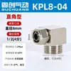 Conexão rápida Guchuang totalmente em cobre cotovelo roscado PL8-02 6-0110-03 conector pneumático rápido para mangueira de ar