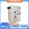 QJZ-400/1140(660) Starter eletromagnético a vácuo à prova de explosão e intrinsecamente seguro para uso em mineração, disponível para venda imediata