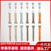 Adecuado para Apple Iwatch789 Se Cintura Pequeña Mariposa Estampada para Mujer Correa de Apple Watch Plegable con Hebilla Magnética