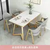 Mesa de comedor de mármol estilo nórdico, un conjunto lujoso y minimalista de mesa y sillas, adecuado para cafeterías y apartamentos pequeños, mesa de comedor rectangular