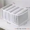 Caja de Almacenamiento de Ropa Interior para el Hogar, Organizador de Almacenamiento para Jeans, Rejilla de Almacenamiento Dividida, Organizador de Calcetines para Dormitorio, Malla