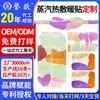 Almohadillas Térmicas Personalizadas de Vapor OEM, Parches Calentadores Autocalentables para Cintura, Rodillas, Cuello, Manos y Pies, Servicios de Procesamiento