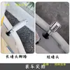 Aplicable a Nuevo Modelo Xiaoniu Vehículo Eléctrico Pedal de Pie Modificado Tapa Final Cigüeñal Cubierta Agujero Pedal Accesorios