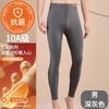 Calça de Outono Masculina e Feminina 10A Antibacteriana + Lã de Gengibre Slim Fit Térmica Cintura Alta Camada Base Calça Quente com Lã e Espessada para Outono e Inverno