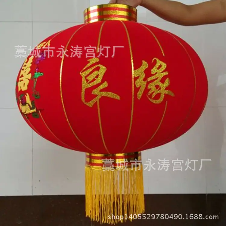 新款植绒布大红灯笼生产厂家批发喜福字结婚庆春节日宫灯广告灯笼