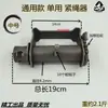 Tensor de cuerda para remolque, tensor de cuerda para camión, tensor de cable de acero, cabrestante de soldadura, tensor universal, cabrestante universal