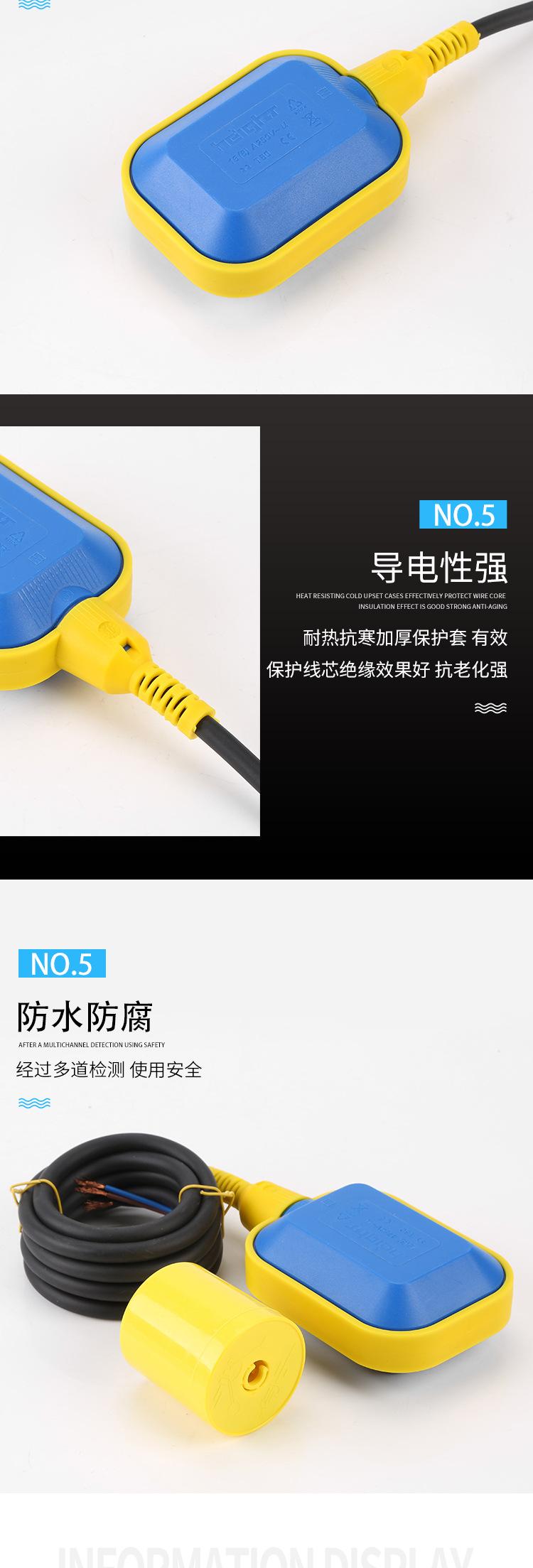 浮球开关HT-M15-2_06