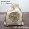 En stock bolsa de brocado al por mayor bolsa Wenwan empaque de tela bordado almacenamiento bolsa de lino tamaño extra grande con cordón Bolsa de la Suerte