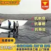 Membrana antisalpicaduras para depósito de agua, riego de tierras de cultivo, membrana impermeable para protección de laderas de ríos, geomembrana HDPE de 1 mm para presa de embalse